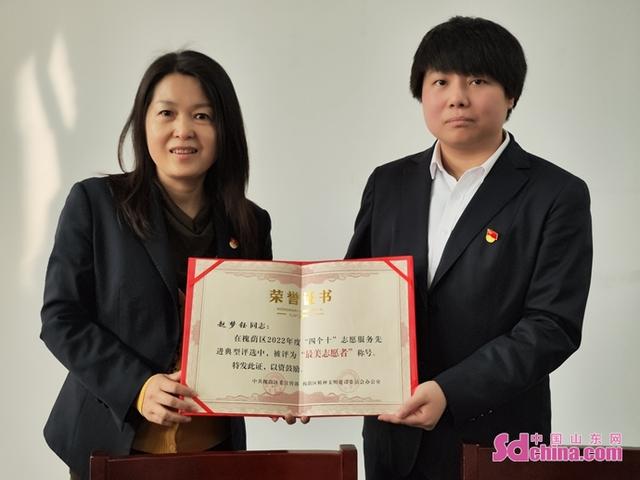 济南公交员工赵梦钰十年如一日坚持救助社区贫困居民和困难儿童