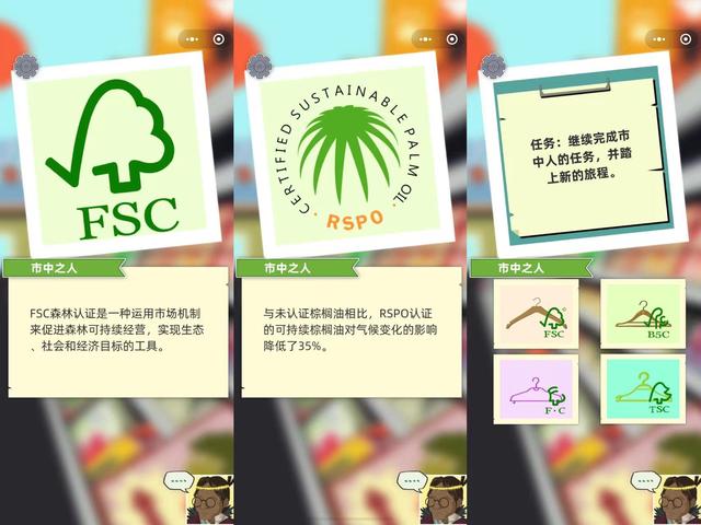 国产游戏《林中人》在Steam、Itch、微信小程序等平台同步上线