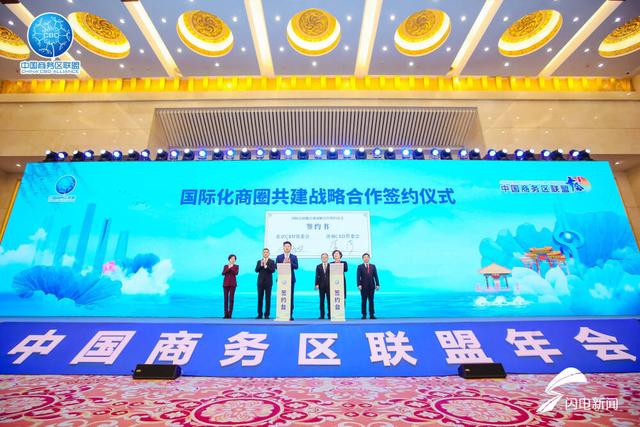 济南中央商务区荣获“2022中国投资环境质量十佳产业园区”称号
