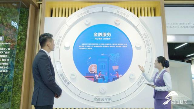 济南中央商务区荣获“2022中国投资环境质量十佳产业园区”称号