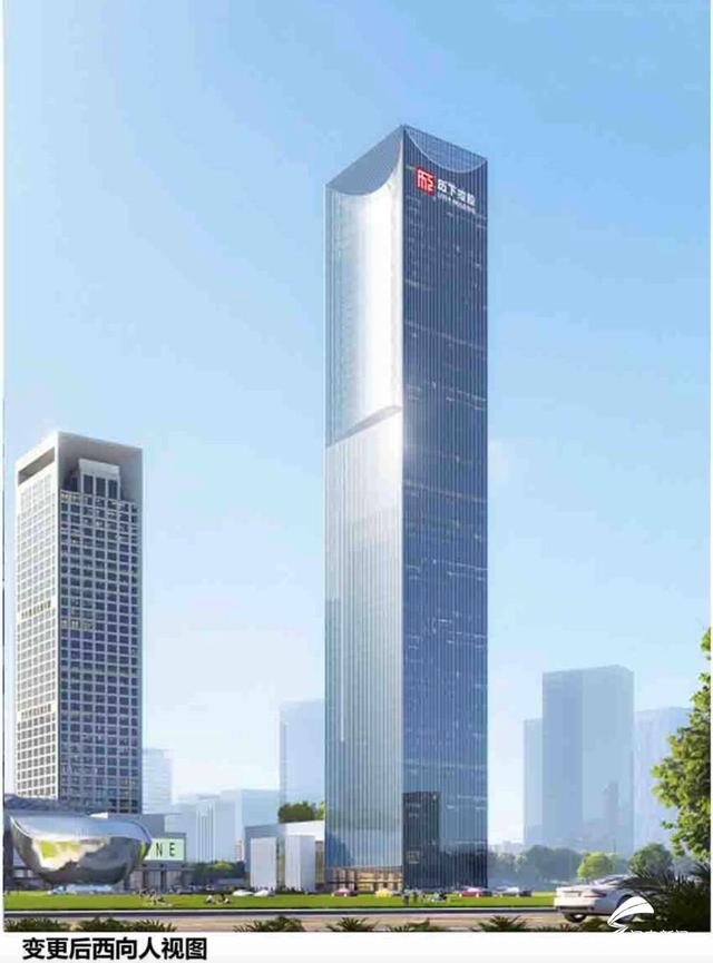 济南市自然资源和规划局发布CBD中央广场18#地块项目变更批前公示