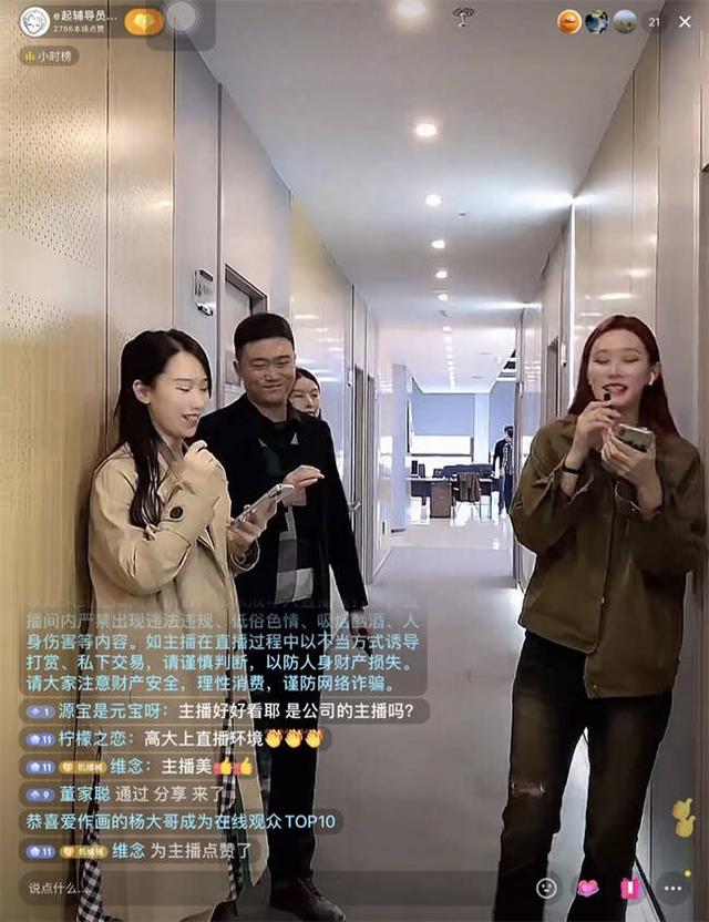 济南市职业院校名辅导员工作室联合黄河科技有限公司在抖音平台开展直播 为毕业生未来创业就业搭桥铺路