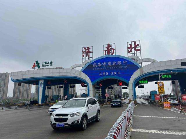 济南交警：今天的返程高峰将出现在下午5点到晚上9点