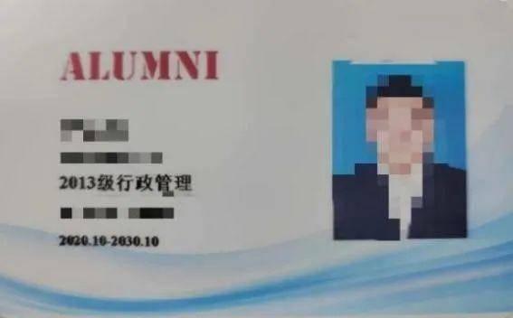 济南大学向校友开放了 可持校友卡进入校园