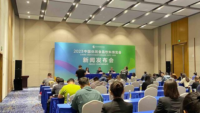 2023中国休闲食品饮料博览会将于6月9日-11日在济南市山东国际会展中心举办