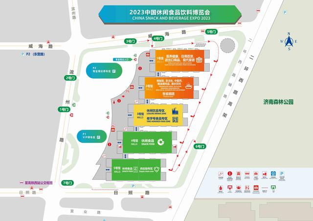 2023中国休闲食品饮料博览会将于6月9日-11日在济南市山东国际会展中心举办