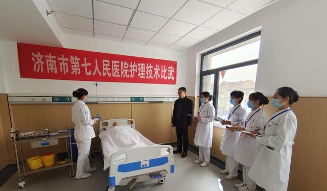 济南市第七人民医院护理部联合医院工会在门诊南楼举办了护理技术比武活动