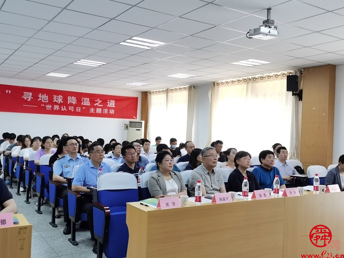 济南市举办“世界认可日”主题活动