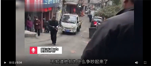 02.png 关注:济南一男子当街持刀捅伤环卫工老人目击者、行凶前两人发生口角