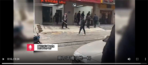 03.png 关注:济南一男子当街持刀捅伤环卫工老人目击者、行凶前两人发生口角