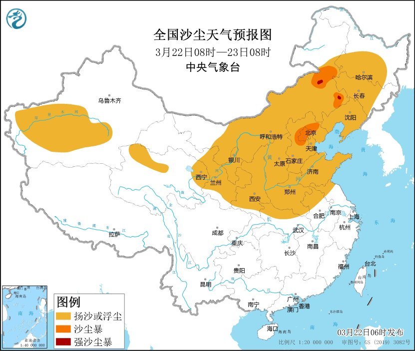 济南市生态环境局 沙尘气团持续向东—东南方向移动,3月22日中午开始影响我市
