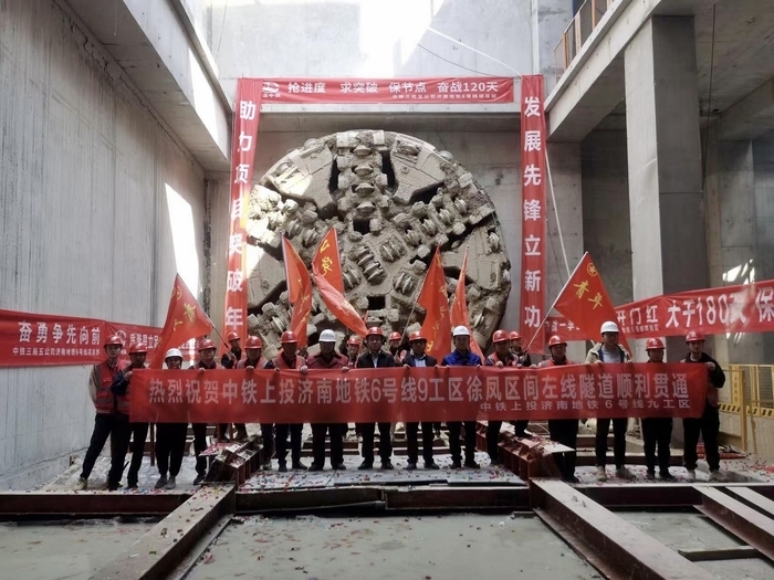 济南轨道交通6号线建设又取得新突破，第一季度项目推进工作完美收官