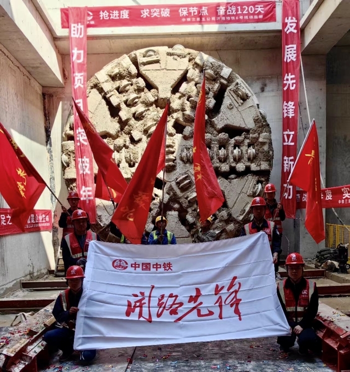 济南轨道交通6号线建设又取得新突破，第一季度项目推进工作完美收官