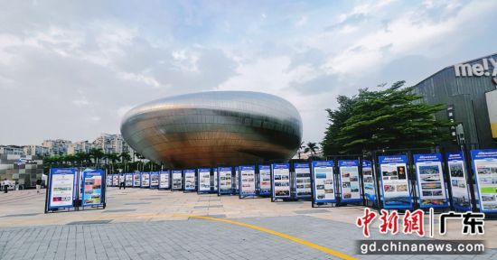 “2023粤港澳大湾区创新成果巡展”在深圳欢乐海岸开展。摄影:陈彦洁