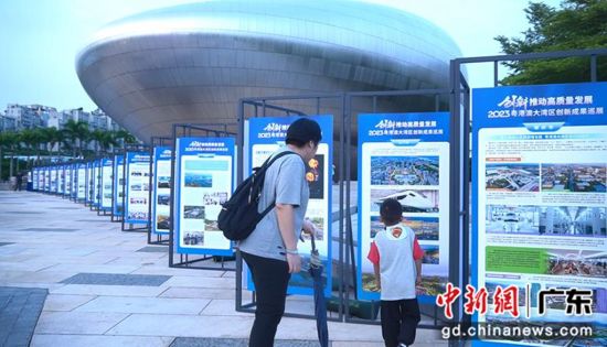 市民参观“2023粤港澳大湾区创新成果巡展”。摄影:许传军