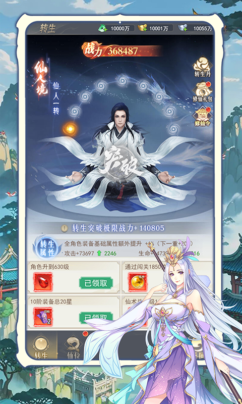 2025070817163534747.png