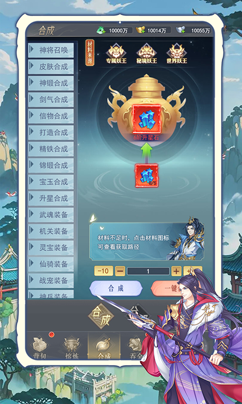 2025070817163216479.png